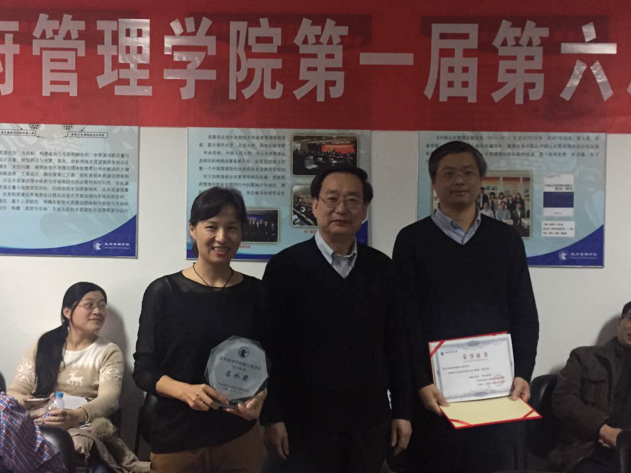 赵景华经理向“若水奖”获得团队代表颁奖