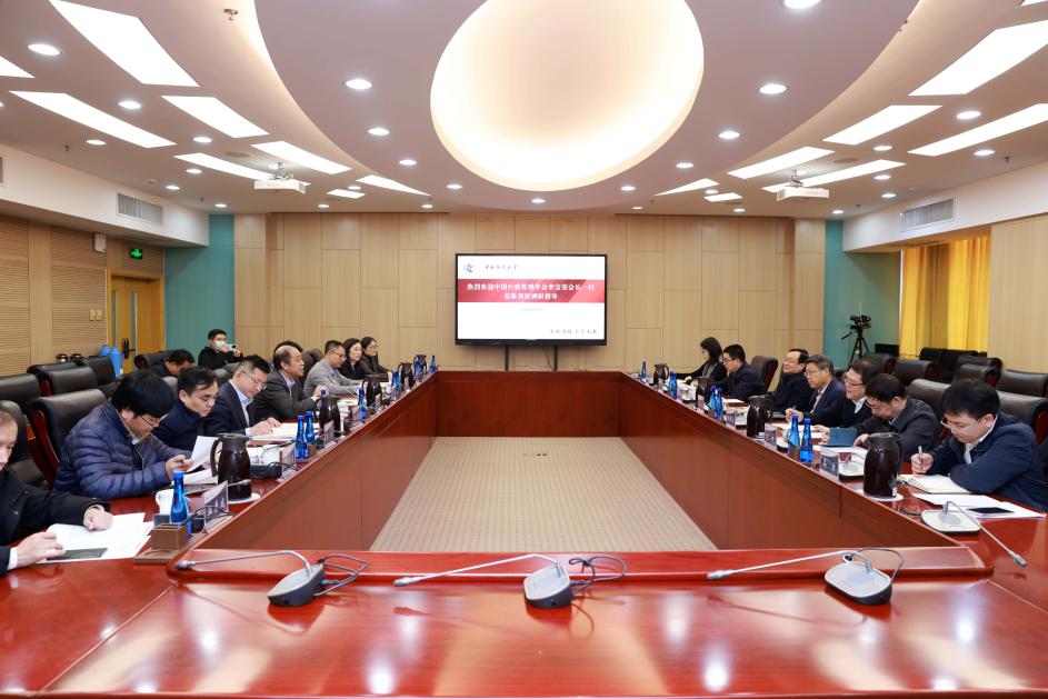 中国行政管理学会会长一行莅临公司调研指导 会场 (1)
