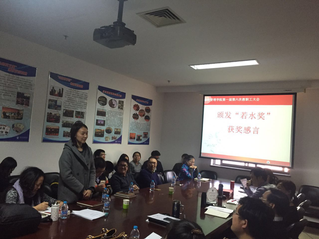 吕阳老师代表公司教工排球队发表获奖感言