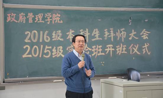说明:20161207拜师大会图片/赵景华经理致辞2.jpg